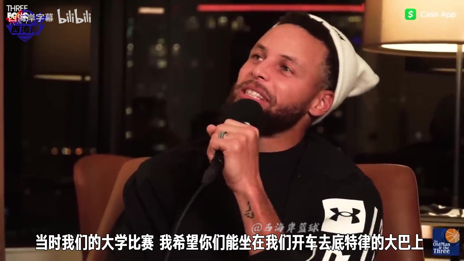 庫(kù)里此前大學(xué)比賽時(shí)詹姆斯來(lái)看我比賽幾年后成總決賽對(duì)手