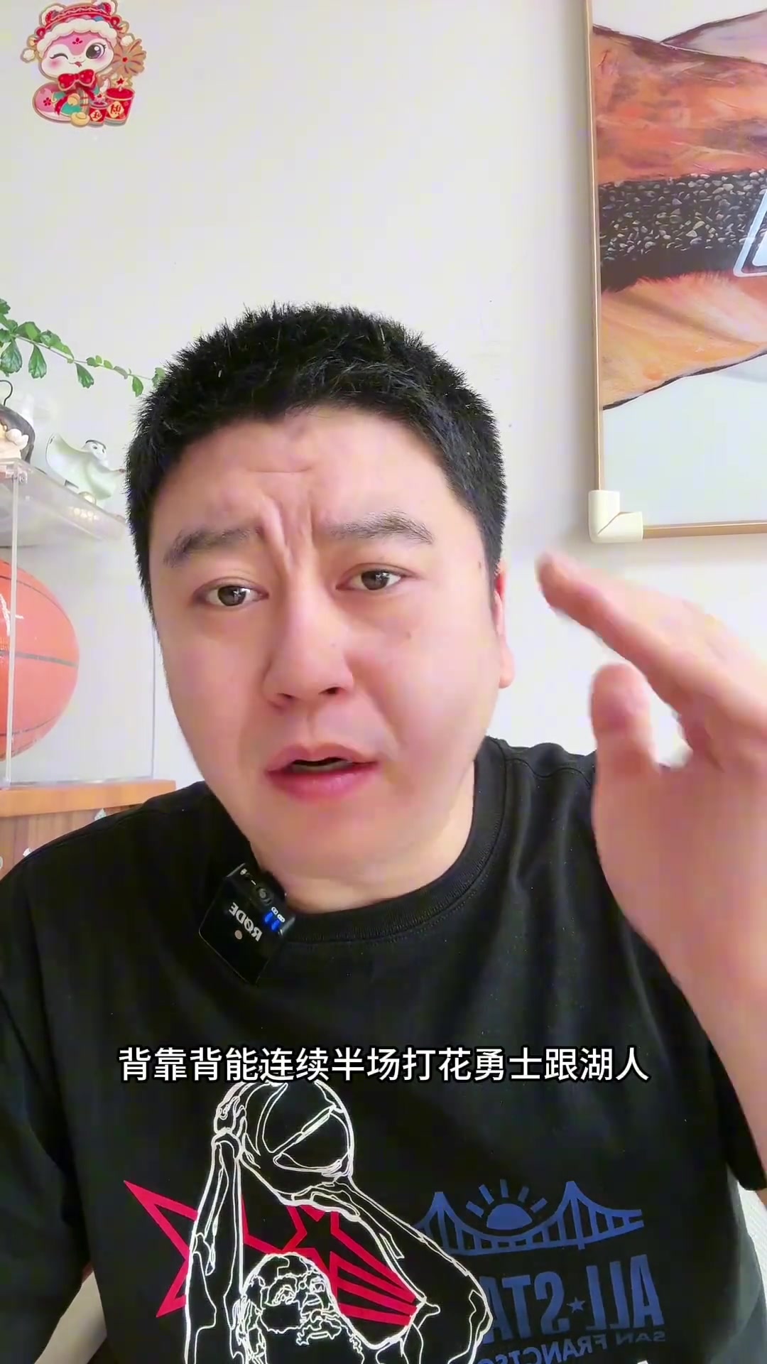 湖人干硬仗 還得等詹姆斯回來(lái) 快船離解散越來(lái)越近了...