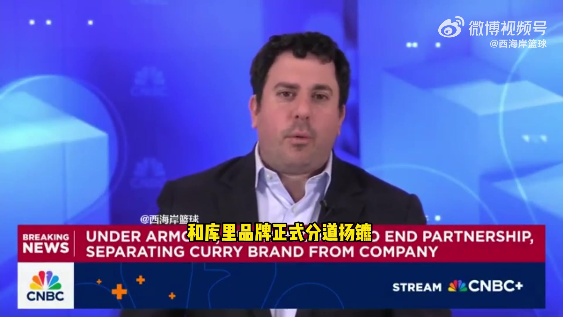 被籃球耽誤了記者安德瑪近年營收下滑 庫里退役或轉(zhuǎn)高爾夫