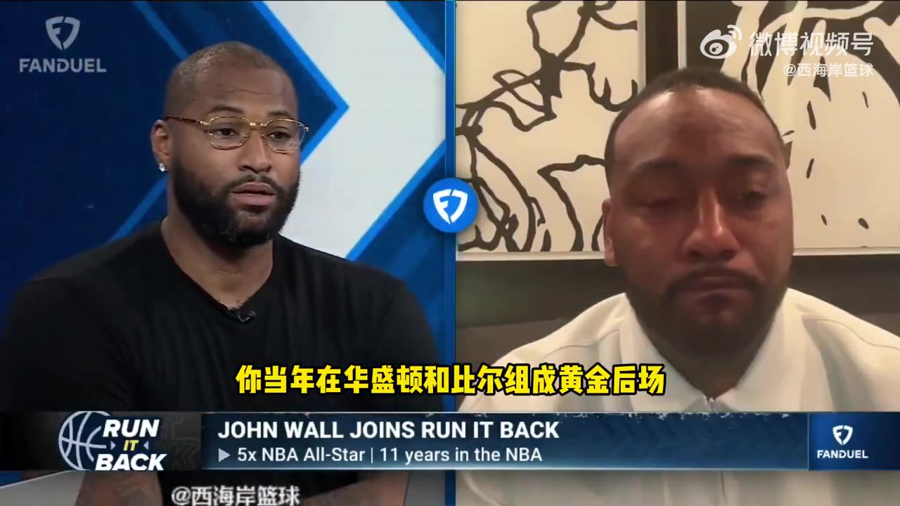 沃爾我跟比爾雙槍能穩(wěn)贏米切爾/加蘭或馬克西/VJ組合