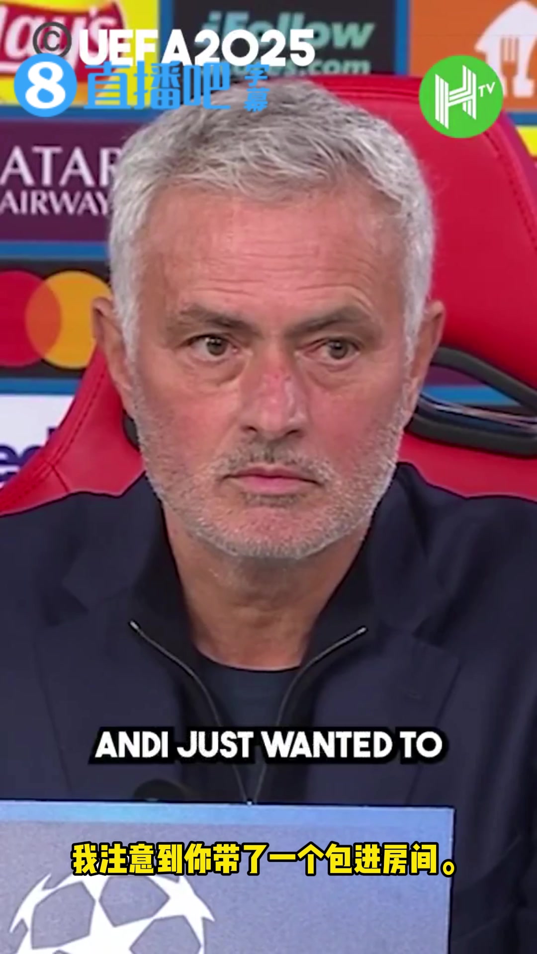 穆里尼奧談小麥送球衣我把博格巴球衣留家里就為了給他騰地方