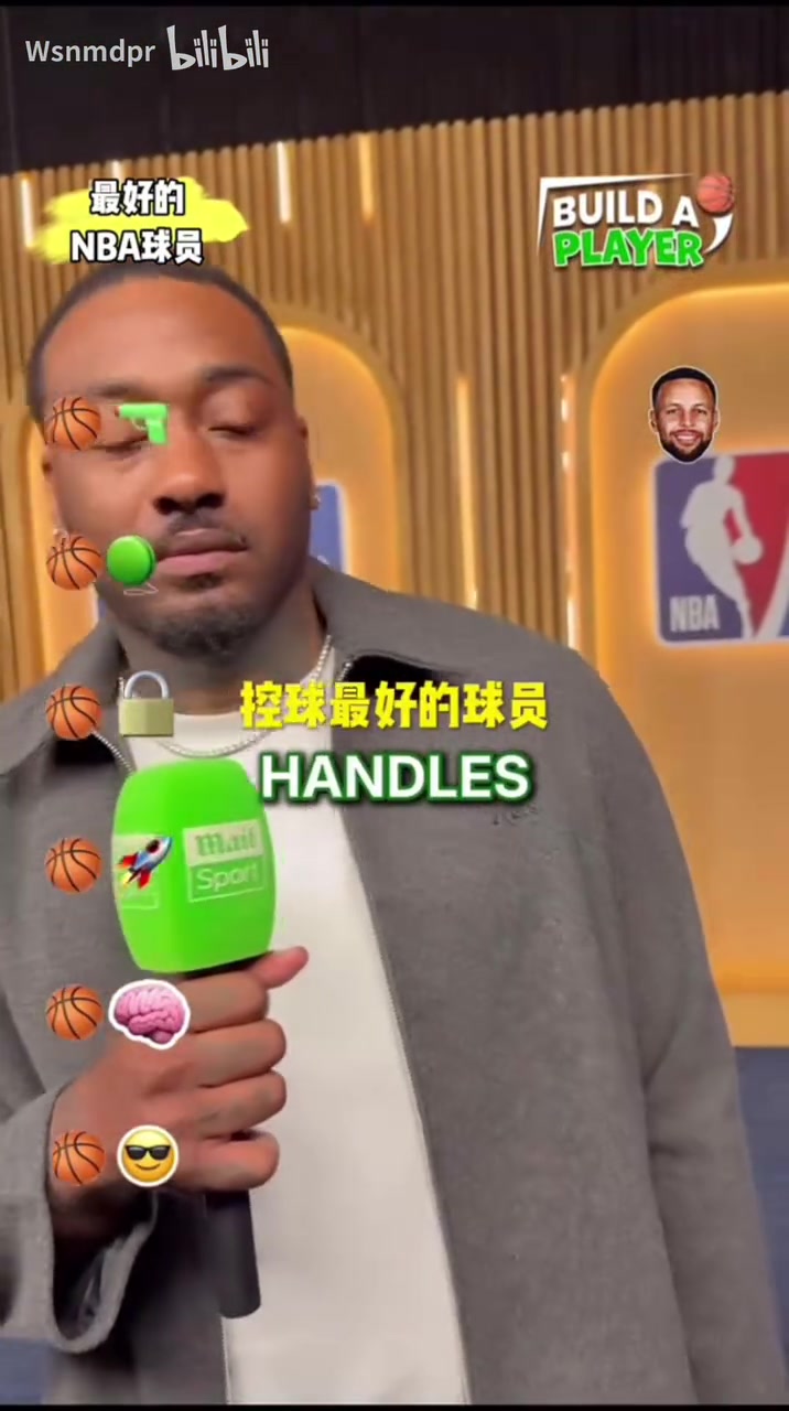 沃爾打造完美球員投射庫里扣籃詹姆斯球商保羅防守阿門