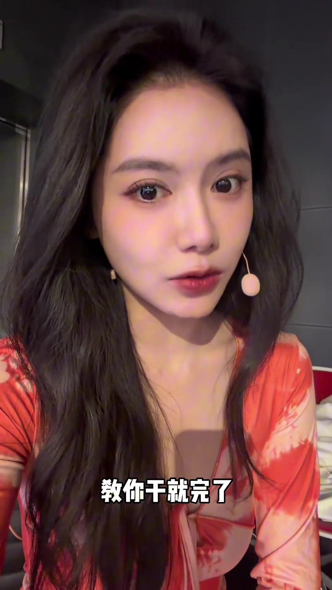 娜姐又是美美的一天湖人贏球就是開心