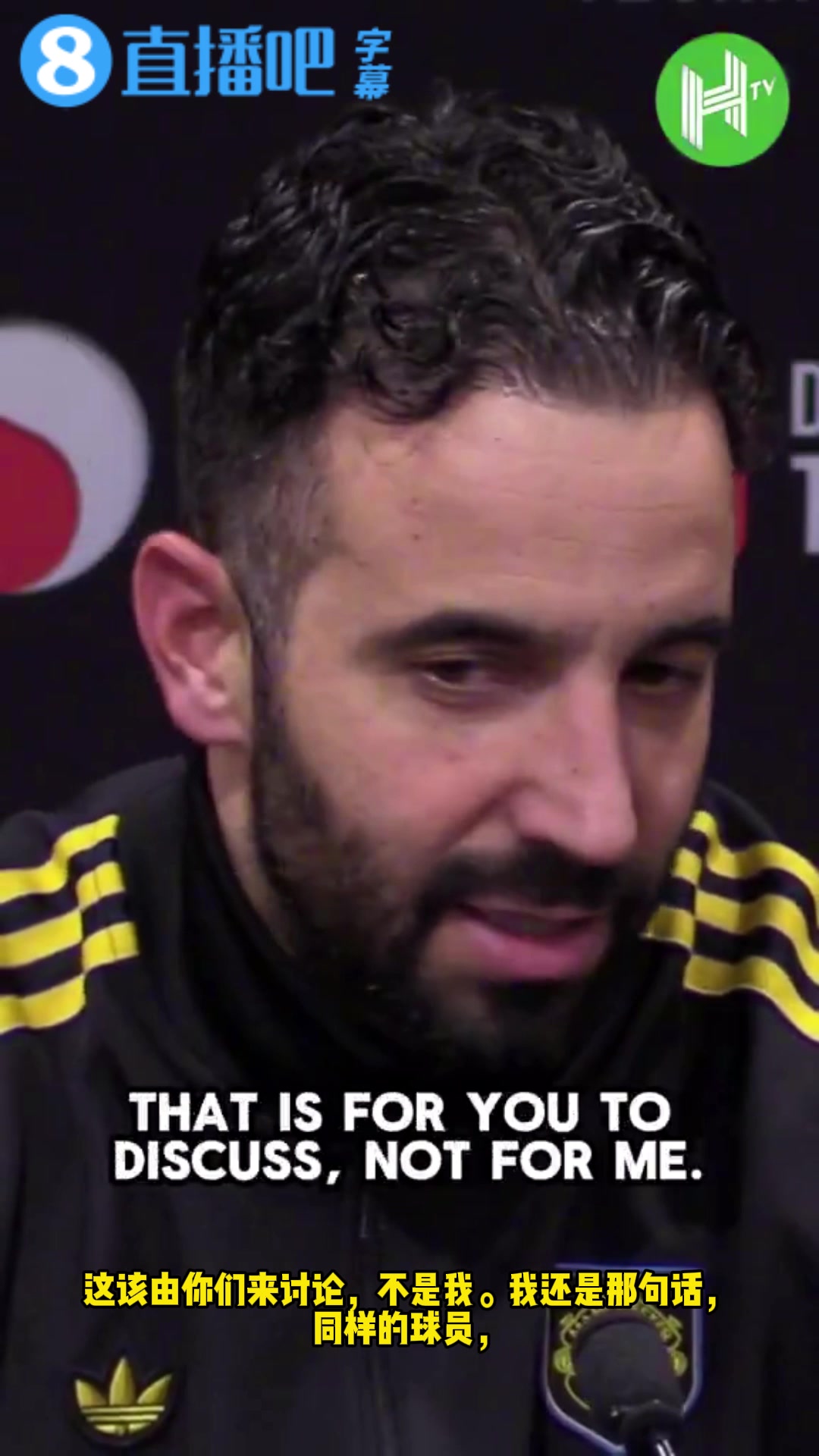 阿莫林談變陣即使是教皇也無法改變我的體系這是我的責任