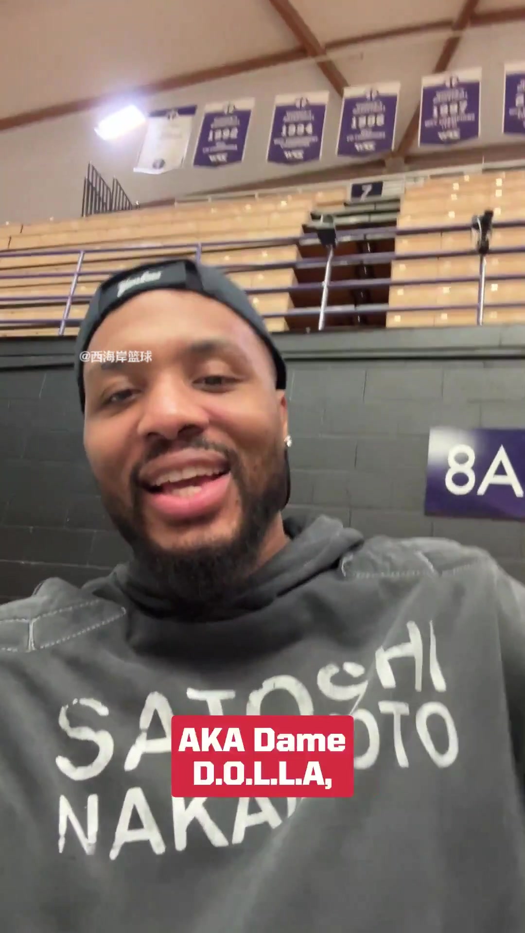 利拉德現(xiàn)場(chǎng)觀戰(zhàn)混音我來(lái)這邊串門(mén)看小兄弟楊瀚森他們的比賽