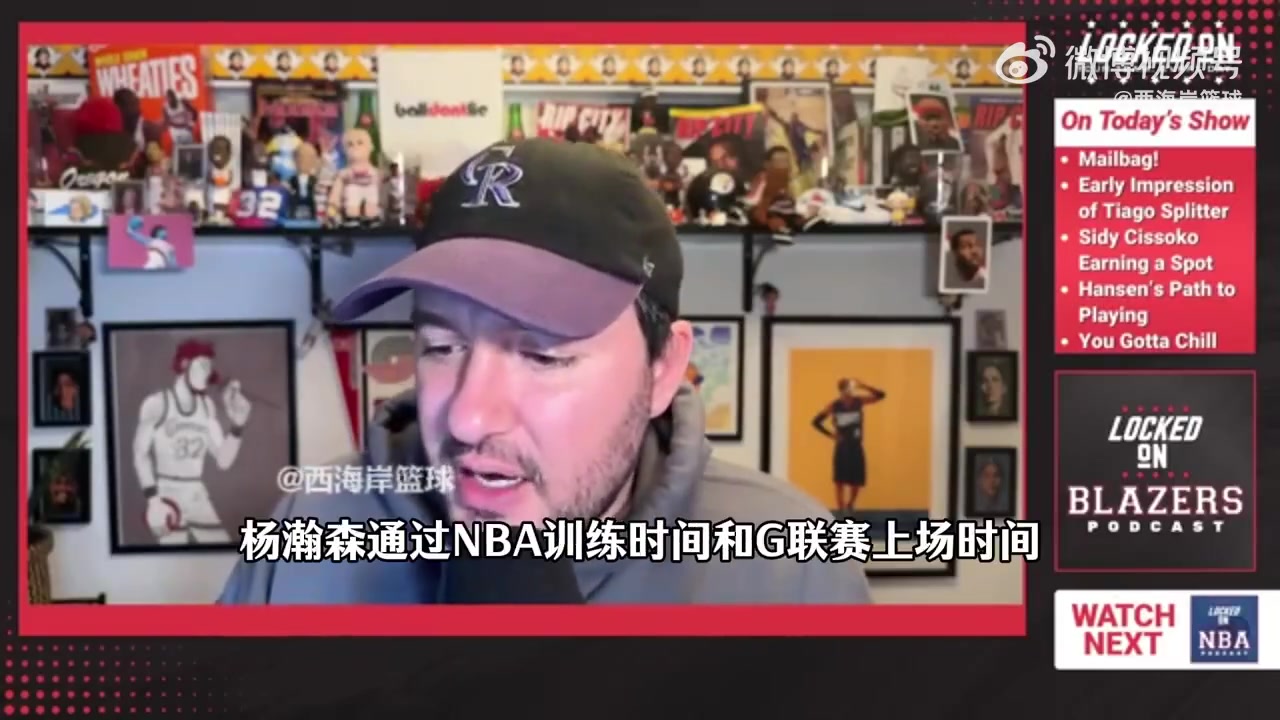 拓記楊瀚森最大的不足是身體對(duì)抗能力他需要精簡(jiǎn)下進(jìn)攻動(dòng)作