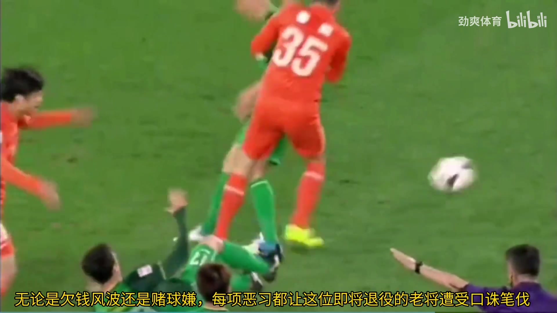 被追到場外揍回顧戴琳勾腳踩腳后跟打后腦犯規(guī)激怒外援