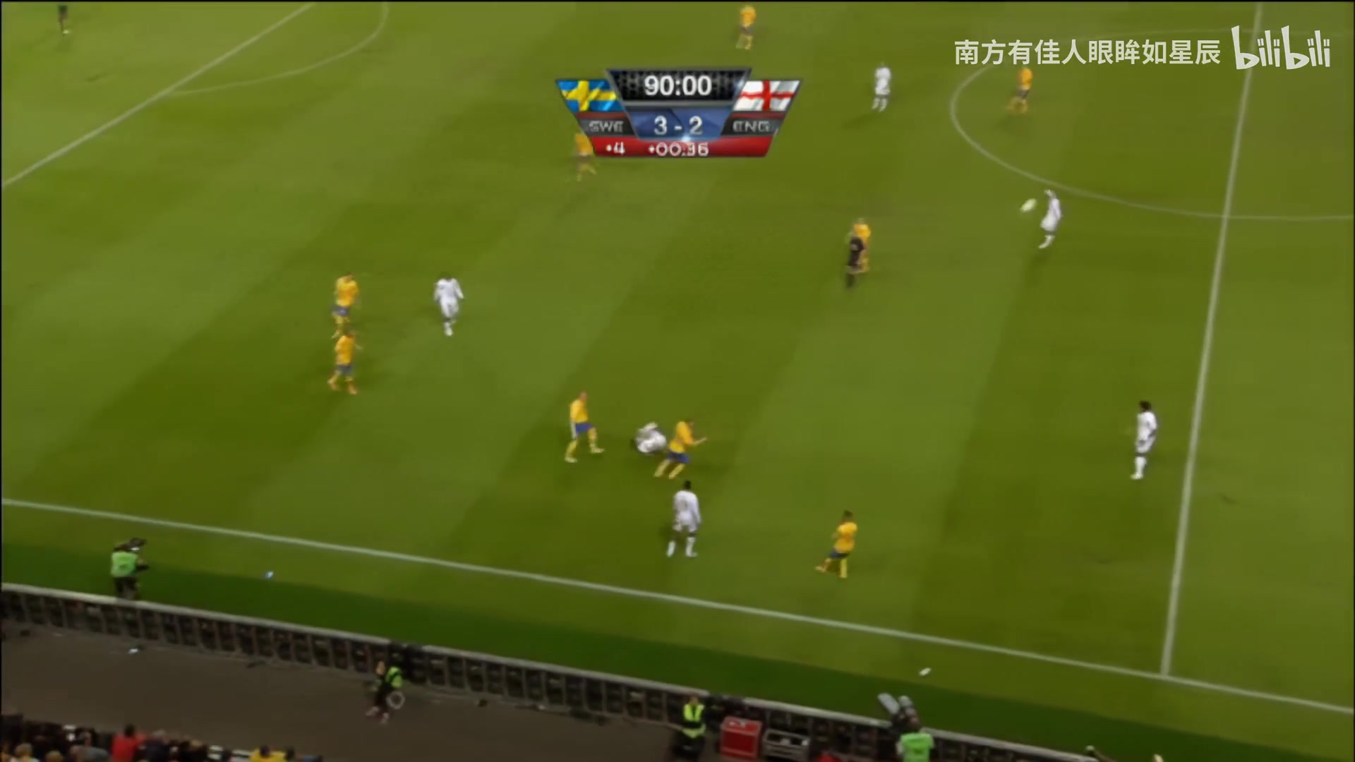 載入史冊的一球當年伊布30碼超遠距離倒鉤炸裂全場