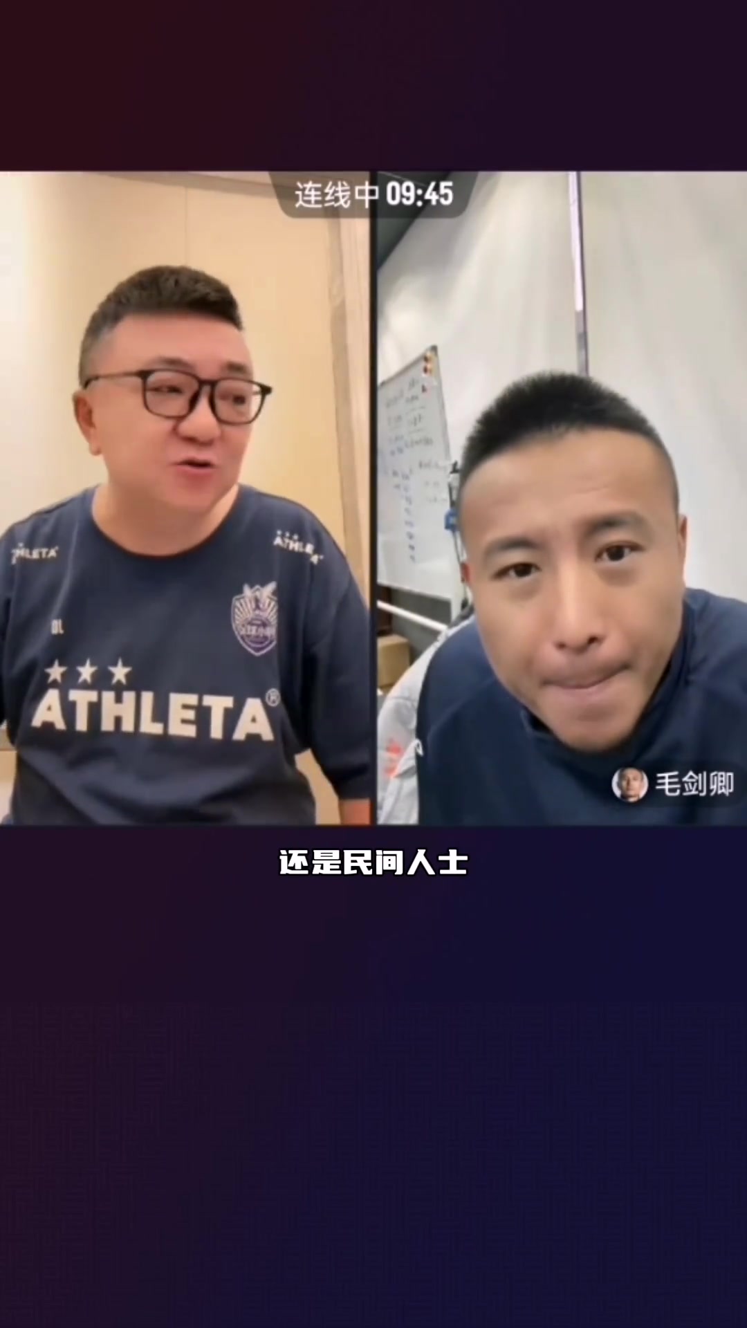 小孩輸贏不重要毛劍卿競(jìng)技運(yùn)動(dòng)怎么可能不在乎輸贏