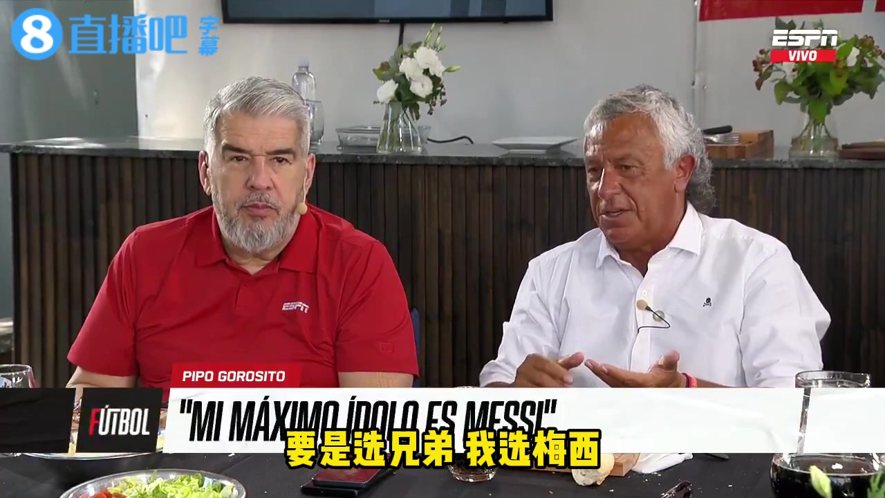 算第一梅吹嗎阿根廷名宿戈羅西托女婿岳父戀人都選梅西