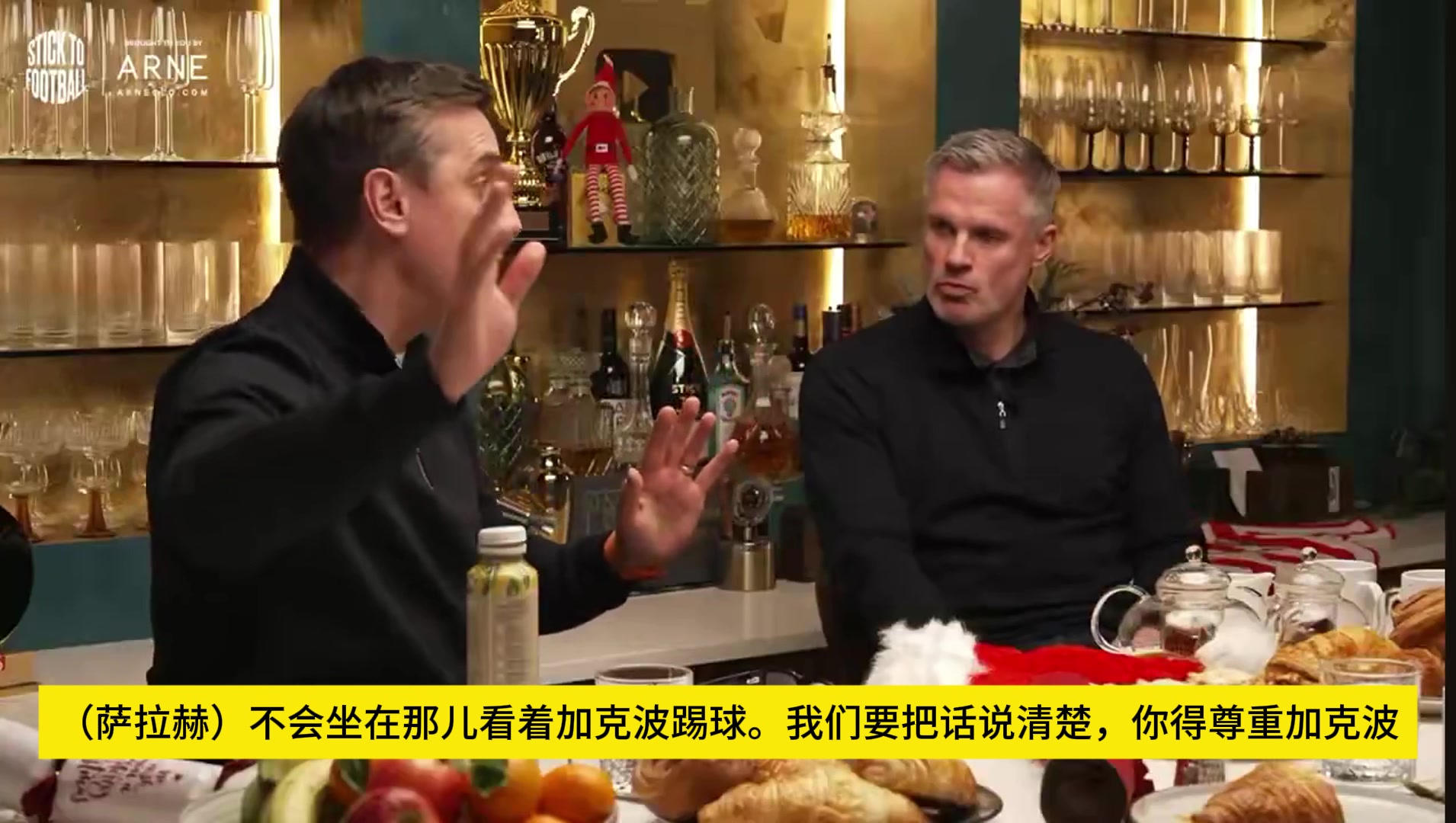 內(nèi)維爾薩拉赫不會在替補席看加克波踢球你得尊重加克波